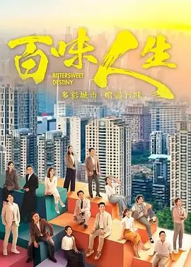 雾港追凶