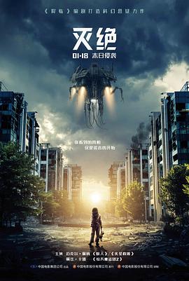 长夜将明
