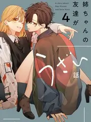 山海食光