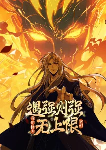 深海图书馆